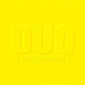 操吧中文字幕免费公开视频
