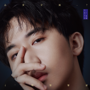 操吧中文字幕免费公开视频
